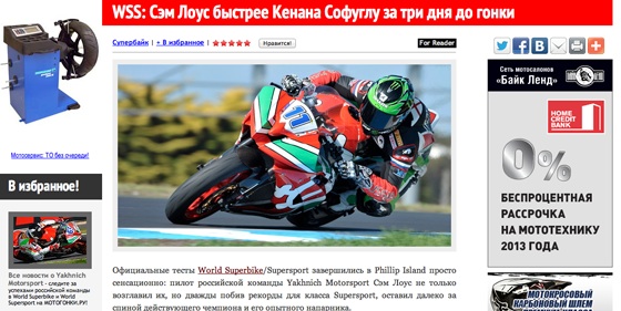 www.motogonki.ru