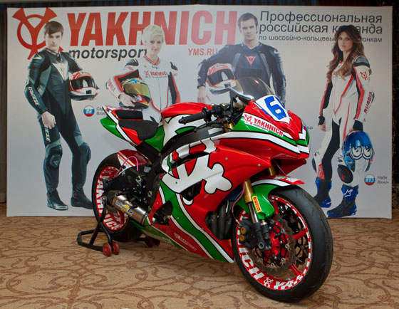 Yakhnich Motorsport