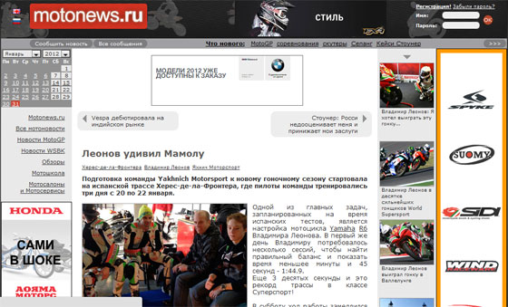 www.motonews.ru