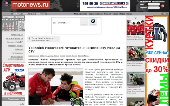 www.motonews.ru